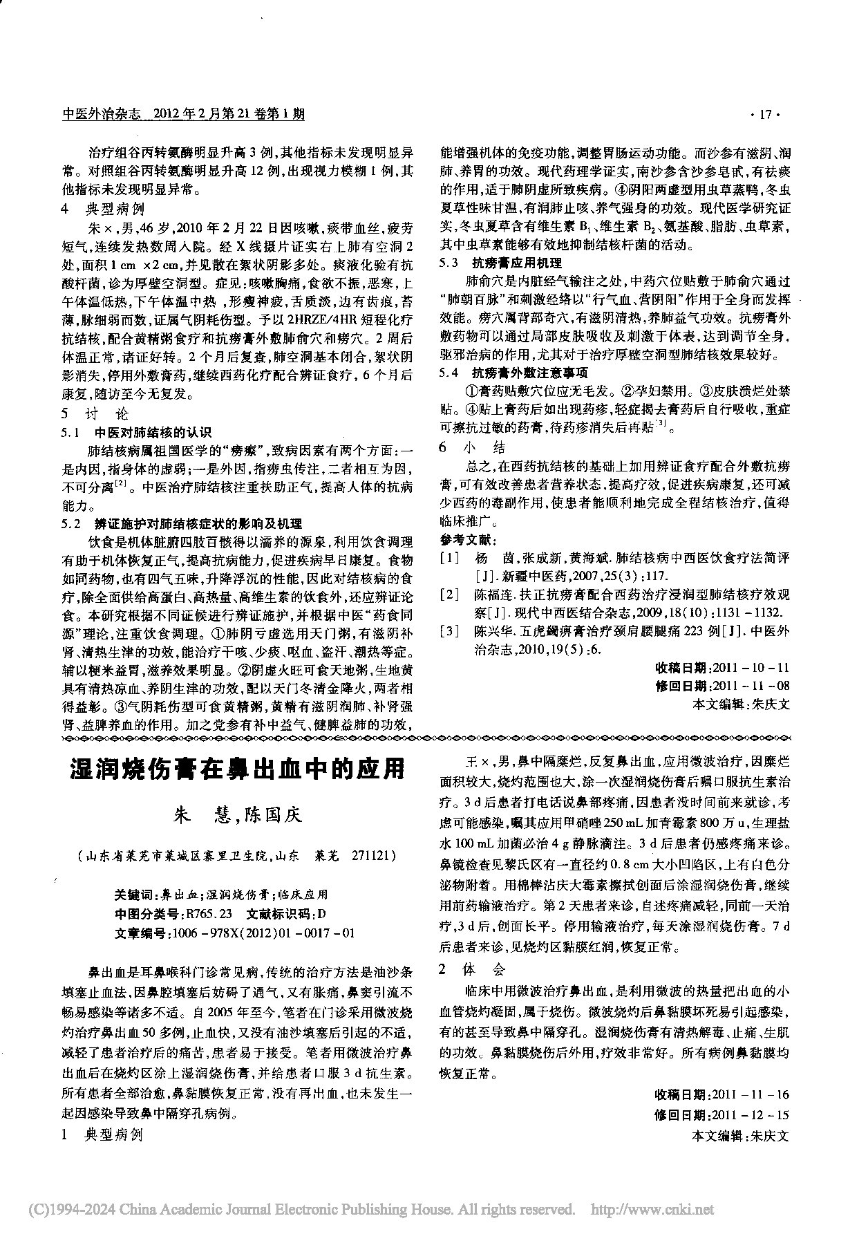 Page 1